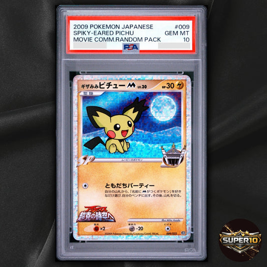 PSA 10 Spiky-eared Pichu M 009/022 Movie Commemoration Japanese Pokemon Card N2