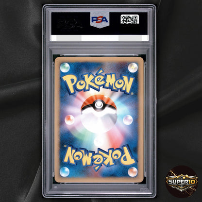 PSA 10 Spiky-eared Pichu M 009/022 Movie Commemoration Japanese Pokemon Card N2