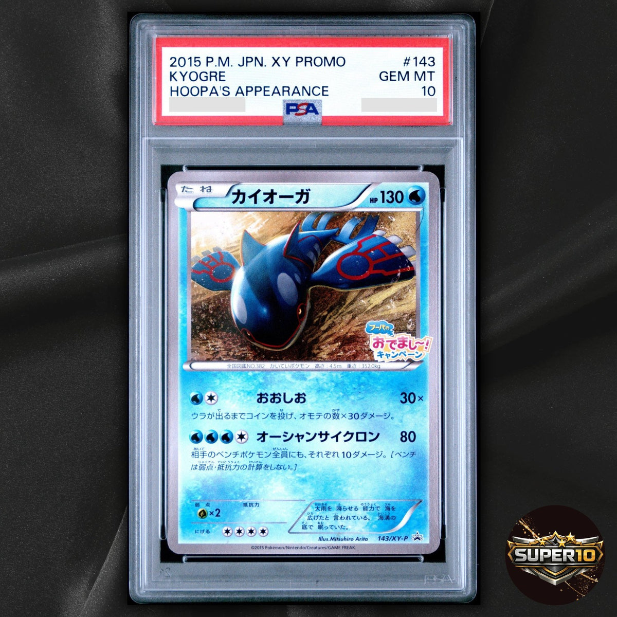 PSA 10 Kyogre - 143/XY-P - Hoopa's Appearance - Japanese - Pokemon Card