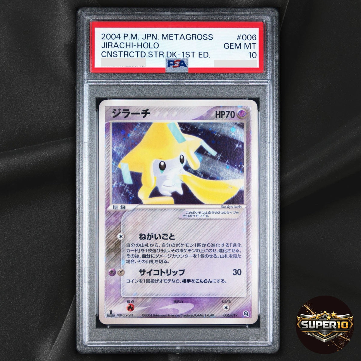 PSA 10 Jirachi 006/019 Pokemon TCG VJ8-CL9-51B Starter Deck Japanese Card