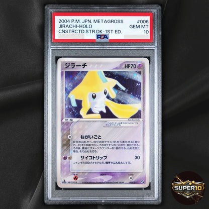 PSA 10 Jirachi 006/019 Pokemon TCG VJ8-CL9-51B Starter Deck Japanese Card