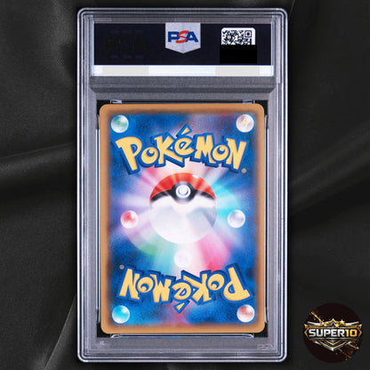 PSA 10 Snorlax V 066/060 SR Sword S1H Pokemon Card Japanese