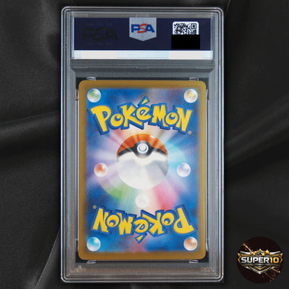 PSA 10 Pikachu 133/M-P Promotional Cards Regular (Japanese)
