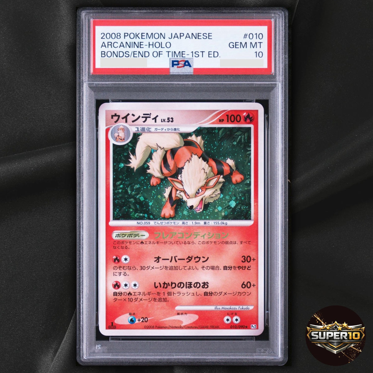 PSA 10 Arcanine 010/090 Bonds End of Time 1st Edition Japanese Pokemon TCG HP