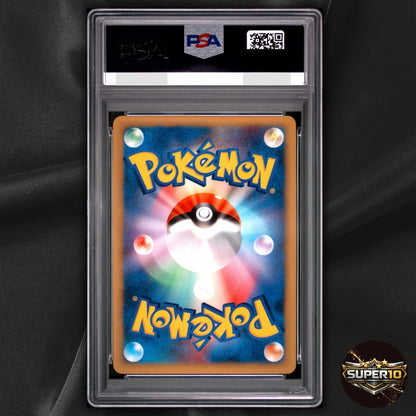 PSA 10 Spiky Eared Pichu M 011/022 Holo Arceus Movie Promo Pokemon Japanese