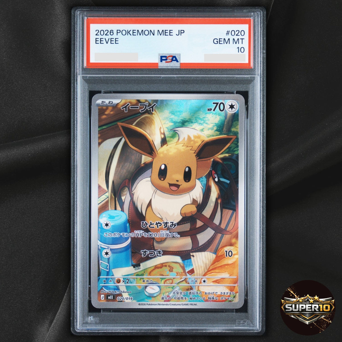 PSA 10 Eevee AR 020/019 MEE 2026 Pokemon Card Japanese TCG