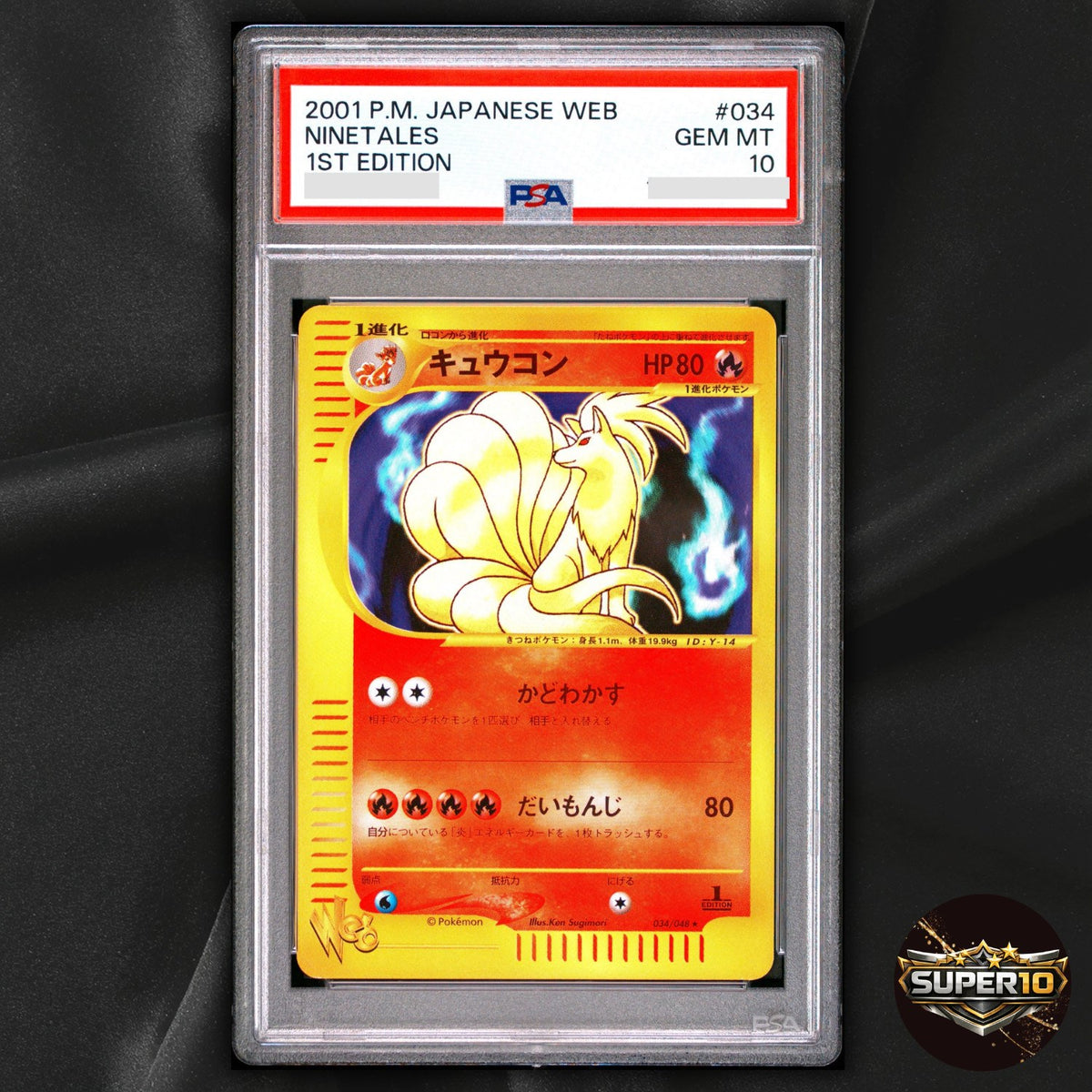 PSA 10 Ninetales 1st Edition 034/048 web Japanese Pokemon Card