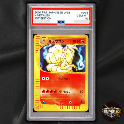 PSA 10 Ninetales 1st Edition 034/048 web Japanese Pokemon Card