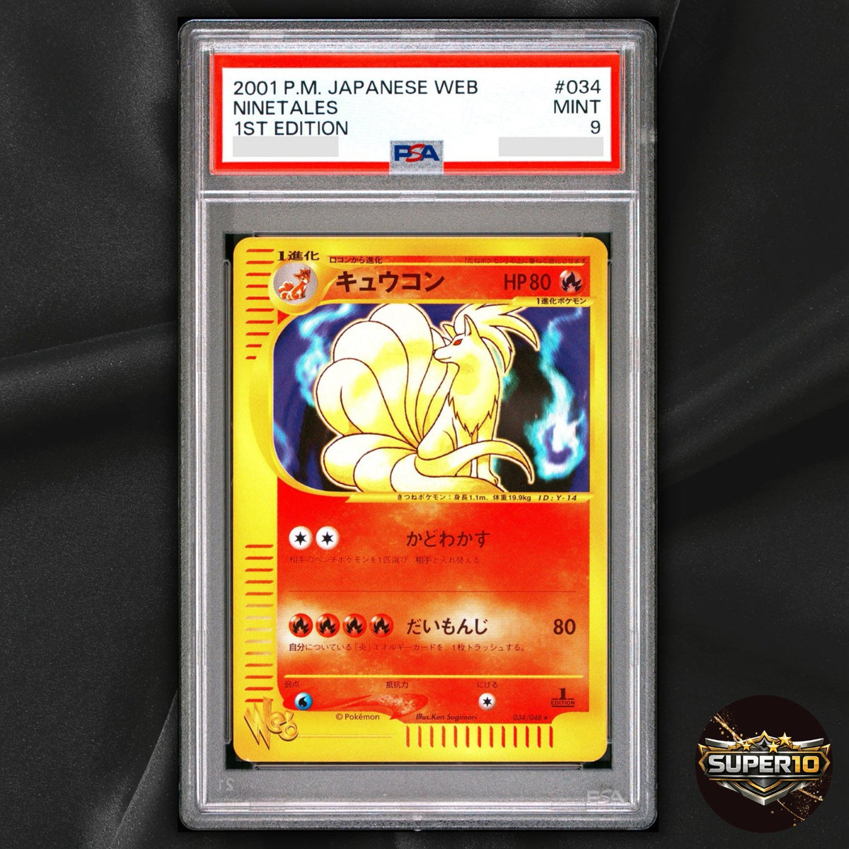 PSA 9 [ ] Ninetales Pokemon Card Japanese 034/048 Web Series 1st Edition AK68