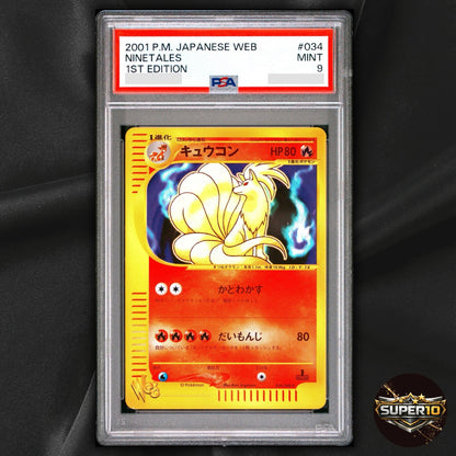 PSA 9 [ ] Ninetales Pokemon Card Japanese 034/048 Web Series 1st Edition AK68