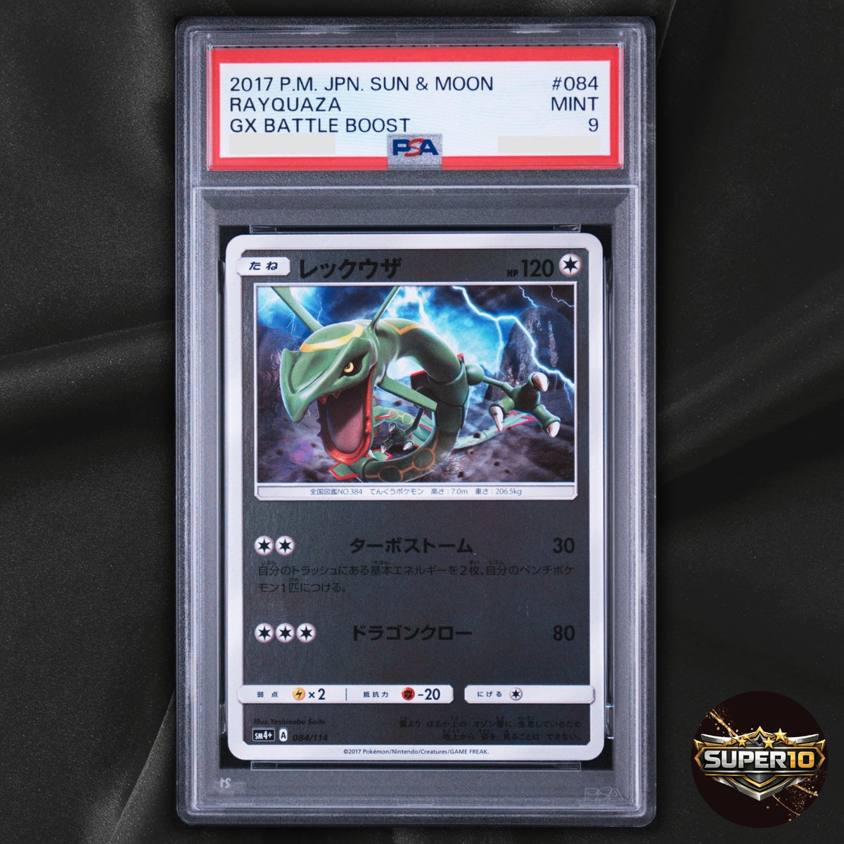 PSA 9 Rayquaza Holo SM4+: GX Battle Boost 084/114 Japanese Pokemon