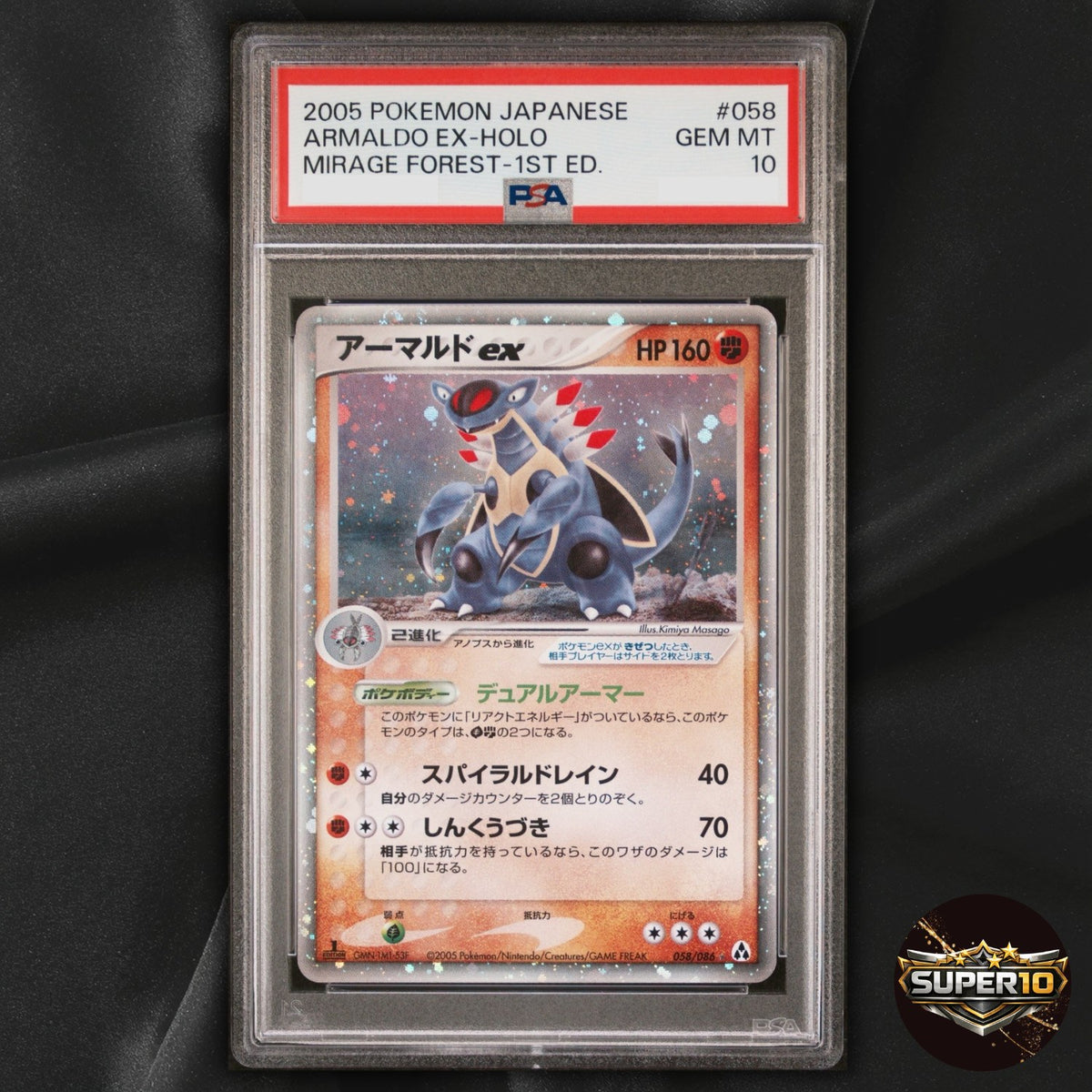 PSA 10 Japanese Armaldo ex 058/086 Mirage Forest Pokemon Card Holo Foil Rare MP