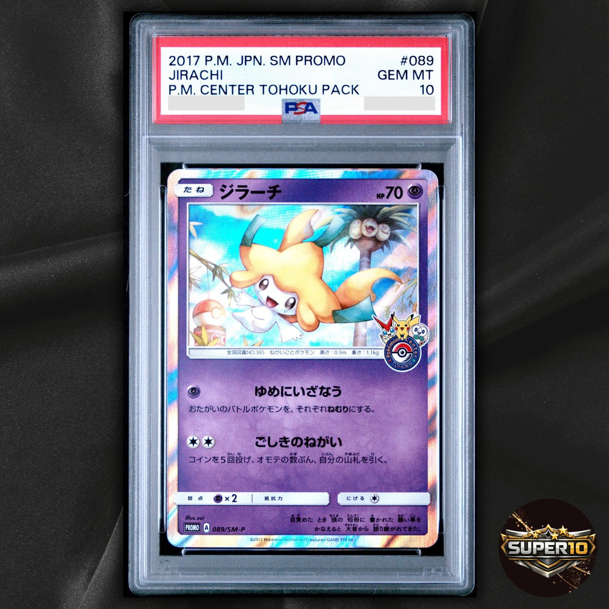 PSA 10 [ ] Jirachi 089/SM-P Promo Tohoku Reopening 2017 HP70 Japanese Pokemon