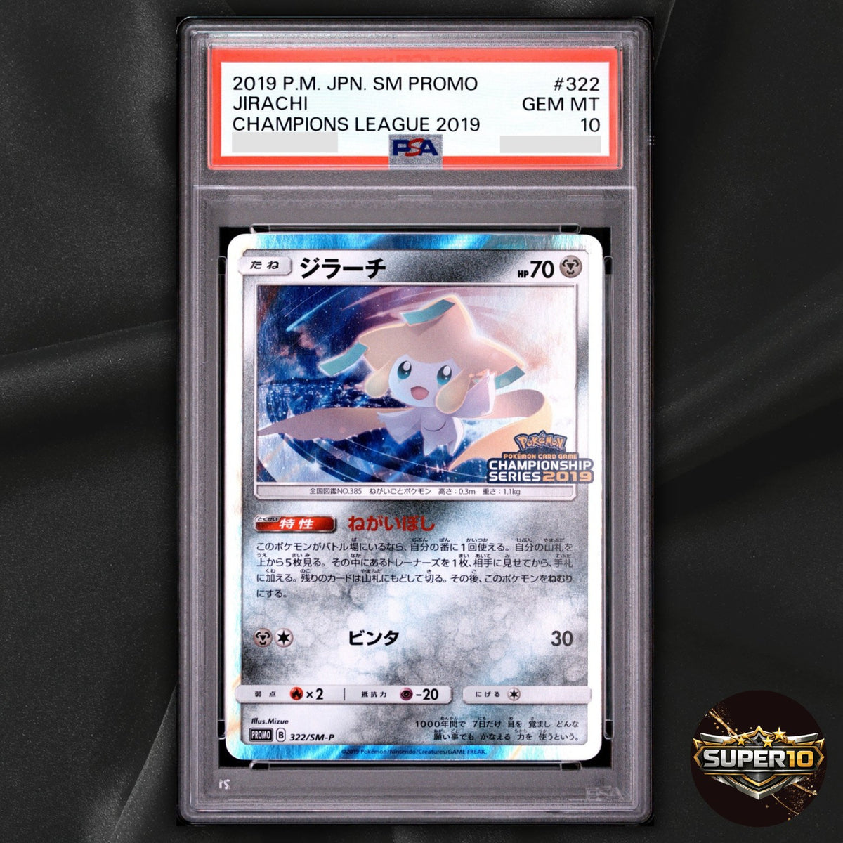 PSA 10 Jirachi 322/SM-P Promo Pokemon TCG Japanese Card Nintendo 2019