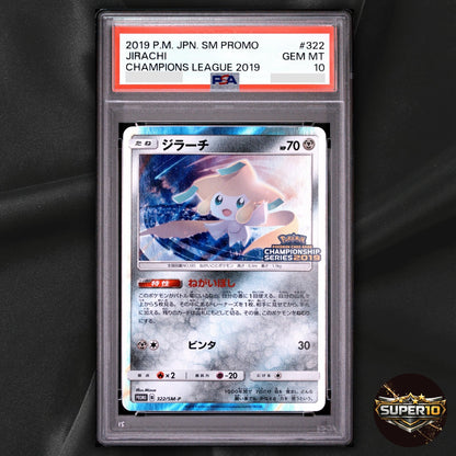 PSA 10 Jirachi 322/SM-P Promo Pokemon TCG Japanese Card Nintendo 2019