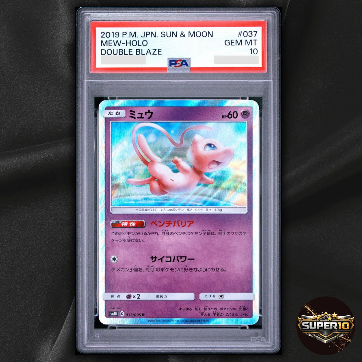 PSA 10 Mew R 037/095 SM10 Double Blaze Holo Rare 2019 Japanese Pokemon Card