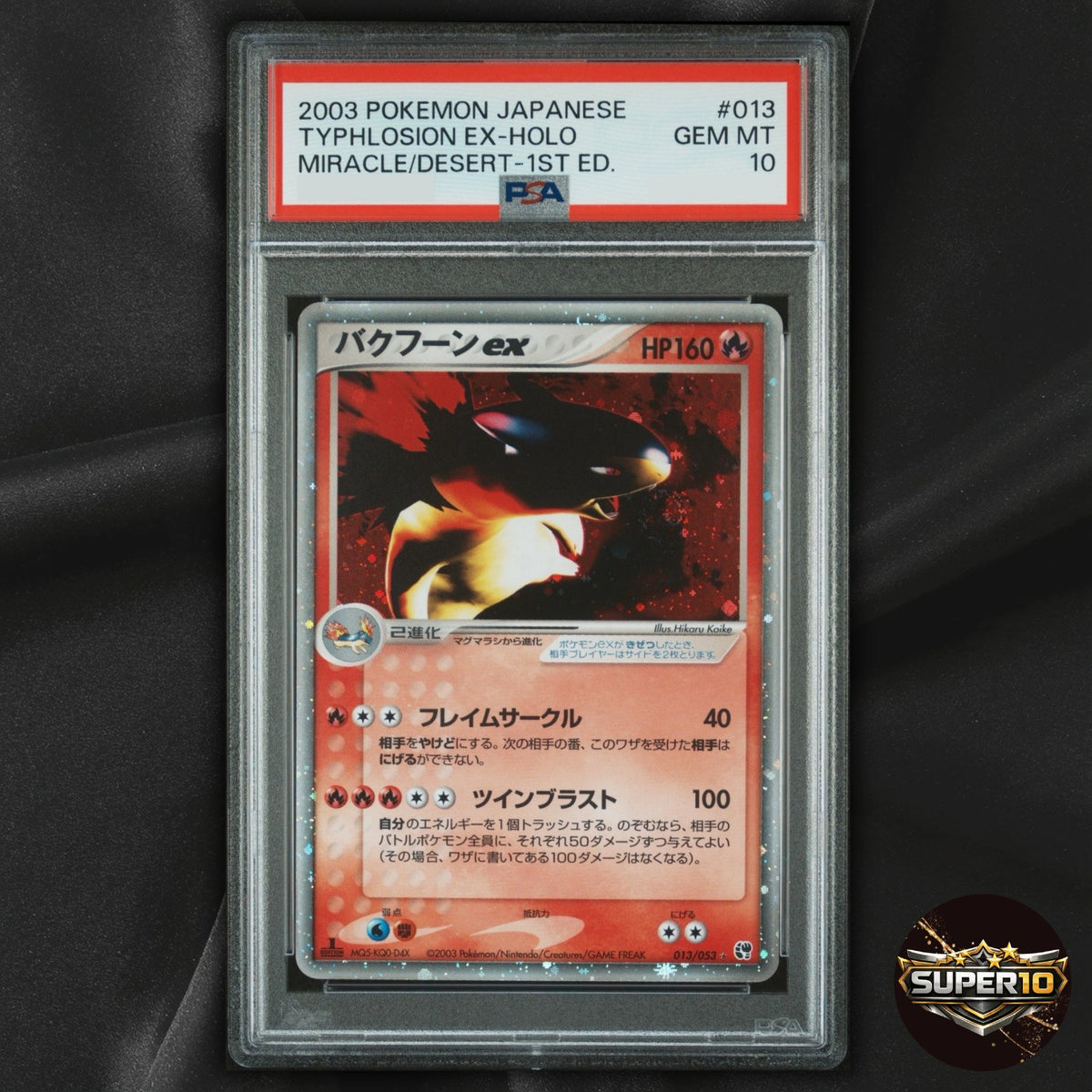 PSA 10 Pokemon 2003 Typhlosion ex 013/053 Miracle of the Desert Holo (Japanese)