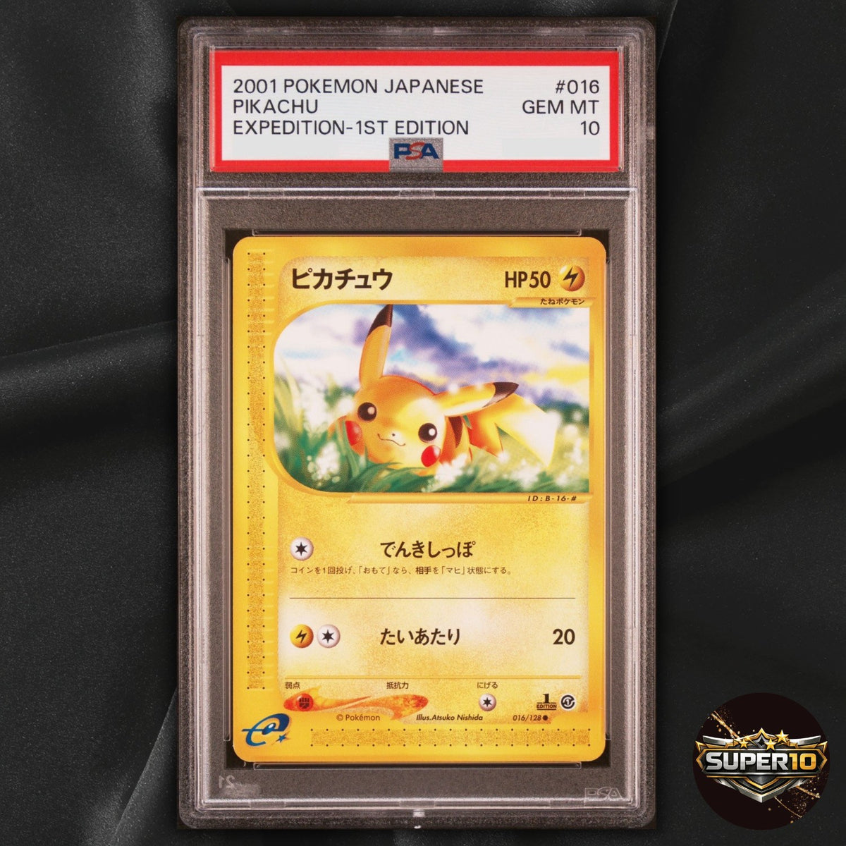 PSA 10 Pikachu 016/128 1st Edition e-Series E1 Expedition Japanese Pokemon Card