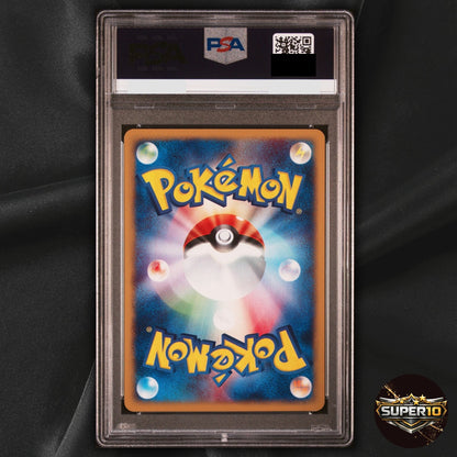 PSA 10 Pikachu 016/128 1st Edition e-Series E1 Expedition Japanese Pokemon Card