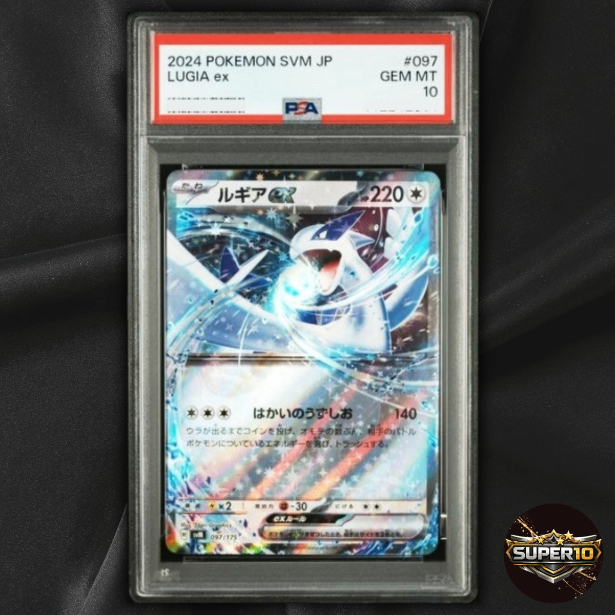 PSA 10 Pokemon Japanese TCG Lugia ex 097/175 Svm Generations Start Decks