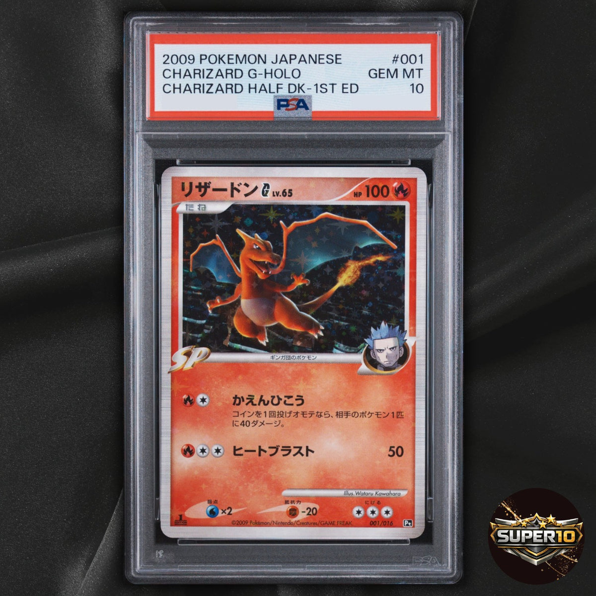 PSA 10 2009 Pokemon Japanese Charizard G 001/016 Holo Garchomp VS Deck