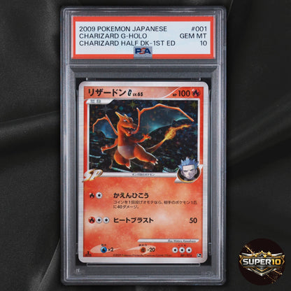 PSA 10 2009 Pokemon Japanese Charizard G 001/016 Holo Garchomp VS Deck