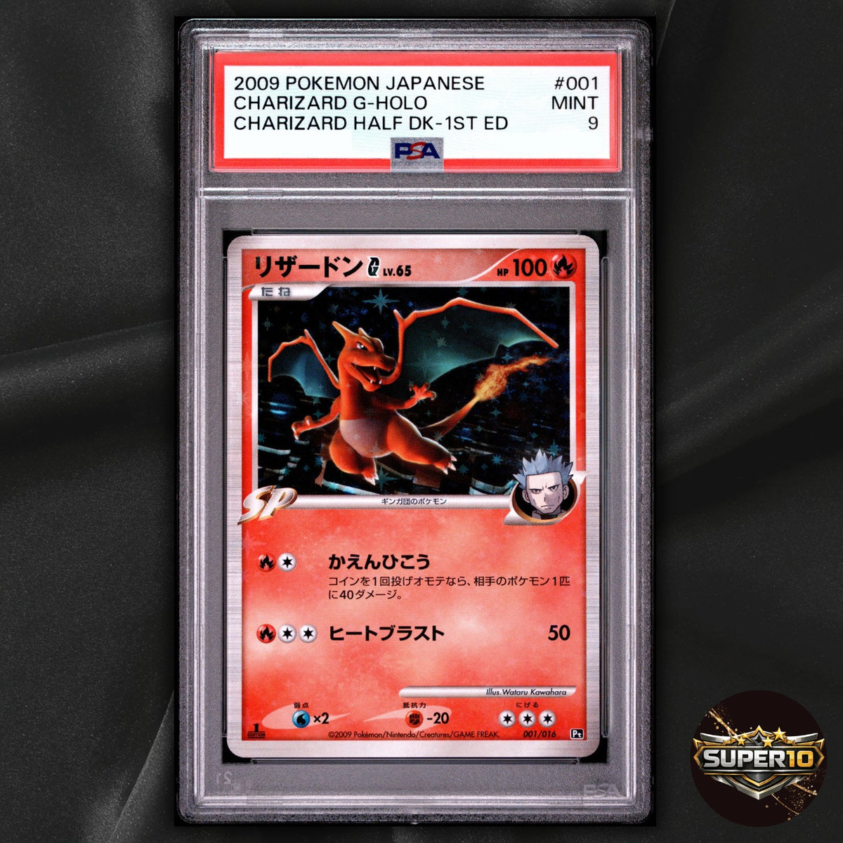 PSA 9 2009 Pokemon Japanese Charizard G 001/016 Holo Garchomp VS Deck