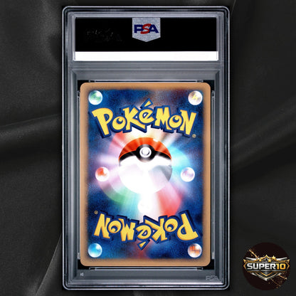 PSA 10 Arcanine 014/070 HeartGold Collection Pokemon Japanese 1st Edition Holo