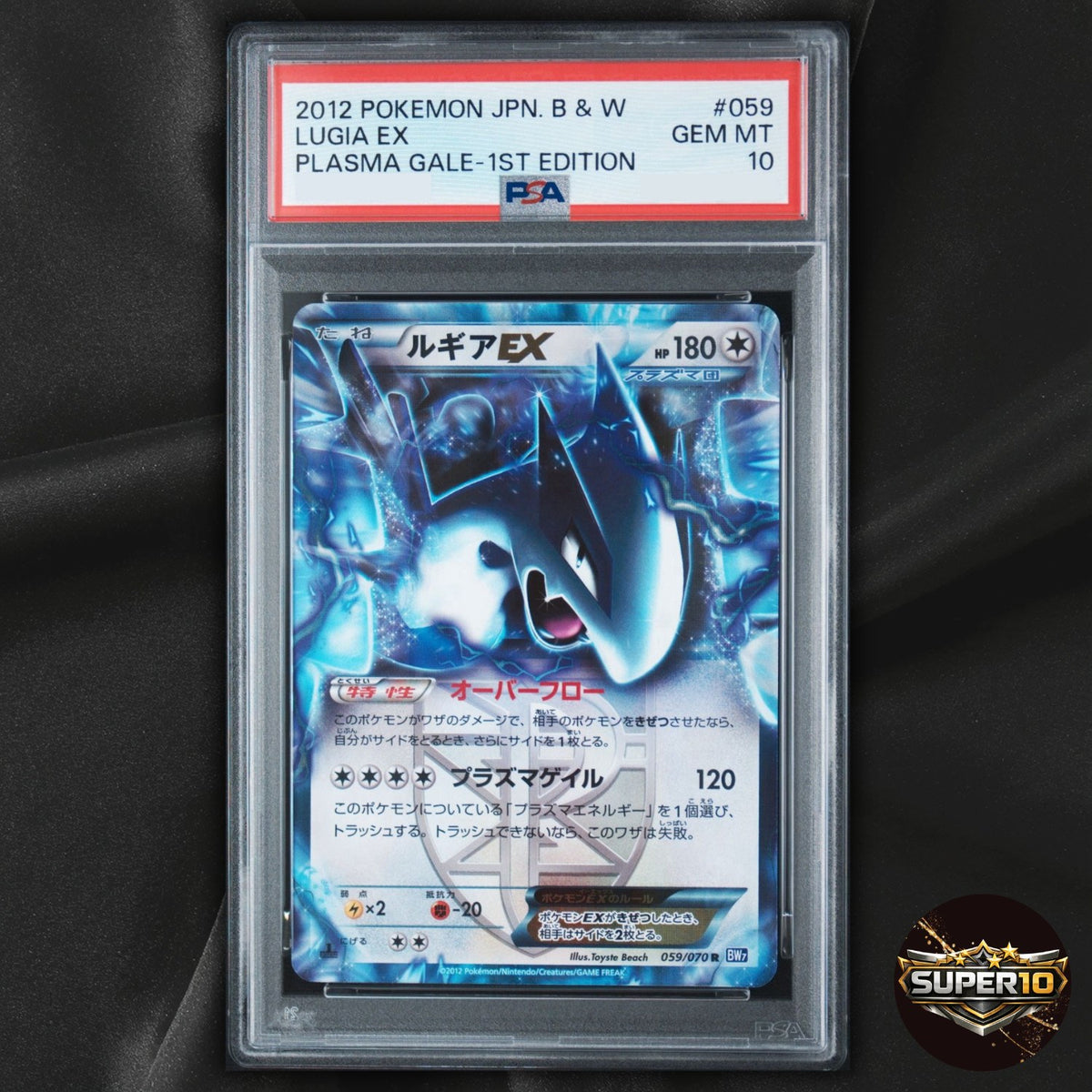 PSA 10 Pokemon TCG Lugia EX Team Plasma 059/070 BW7 Plasma Gale Holo Japanese