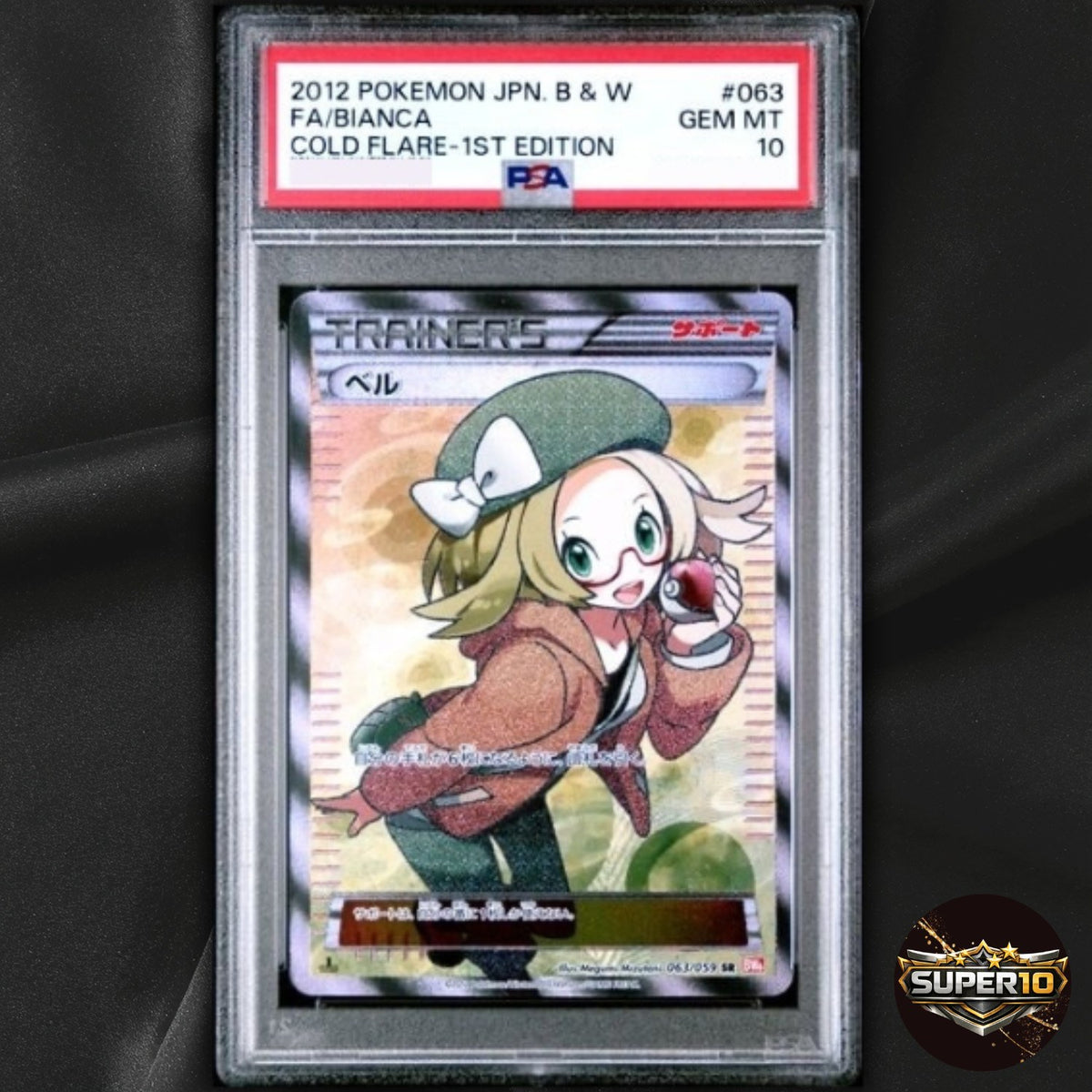 PSA 10 Bianca 063/059 Cold Flare SR Full Art 1st Edition Japanese Pokemon Card