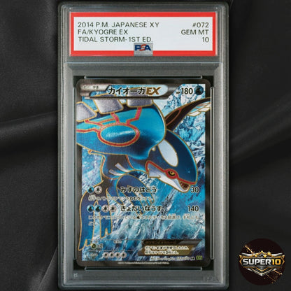 PSA 10 Kyogre EX SR 072/070 Tidal Storm Pokemon Card Japanese 2014