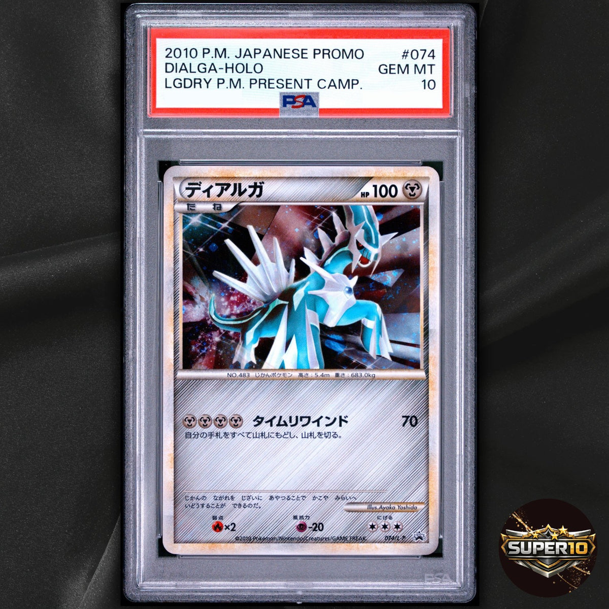 PSA 10 Dialga Holo 074/L-P Legendary Present Promo 2010 Pokemon Card