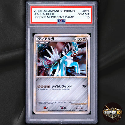 PSA 10 Dialga Holo 074/L-P Legendary Present Promo 2010 Pokemon Card