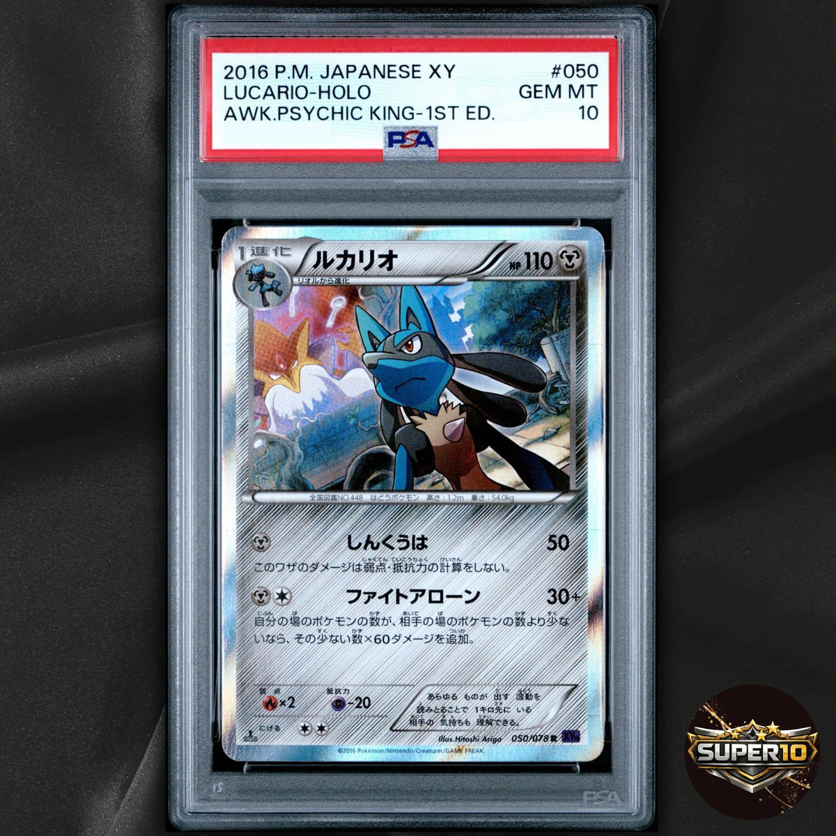 PSA 10 Lucario R :1ED [XY10 050/078] Fates Collide Pokemon from Japan