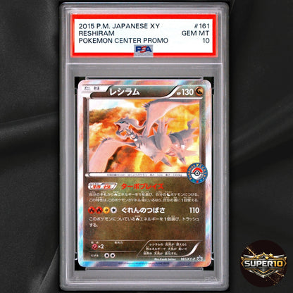 PSA 10 Reshiram 161/XY-P Promo Pokemon TCG Japanese Card Nintendo 2015