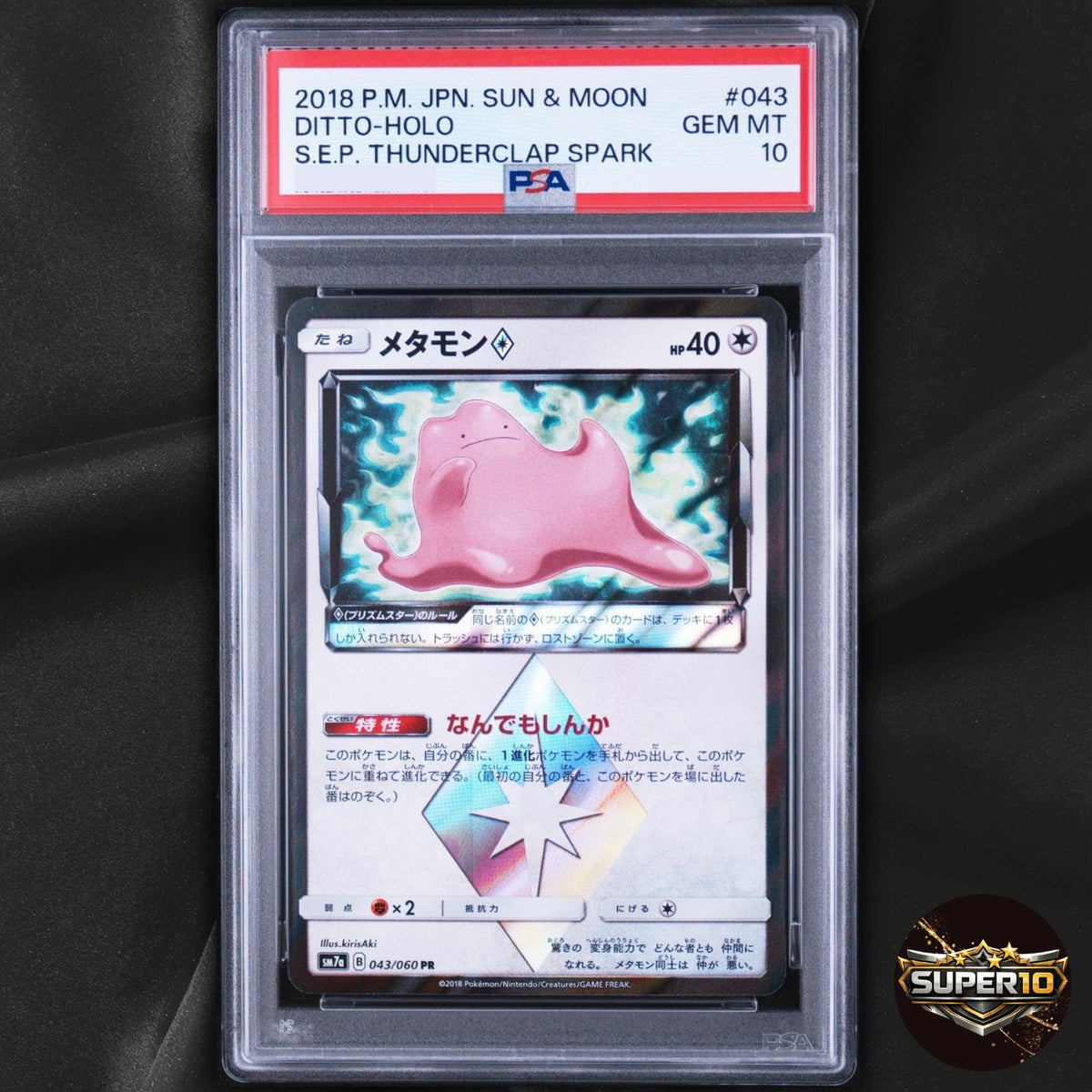 PSA 10 Ditto 043/060 Prism Star Thunderclap Spark Pokemon Japanese Holo