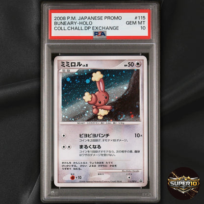 PSA 10 Buneary 115/DP-P Collection Challenge Promo Japanese Holo Pokemon Card