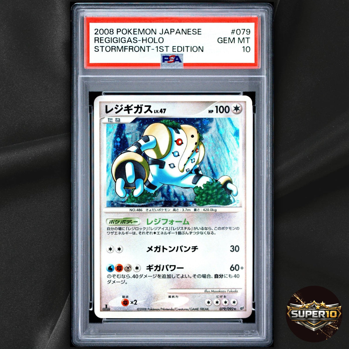PSA 10 Regigigas 079/092 Intense Fight in the Destroyed Sky Holo Japanese