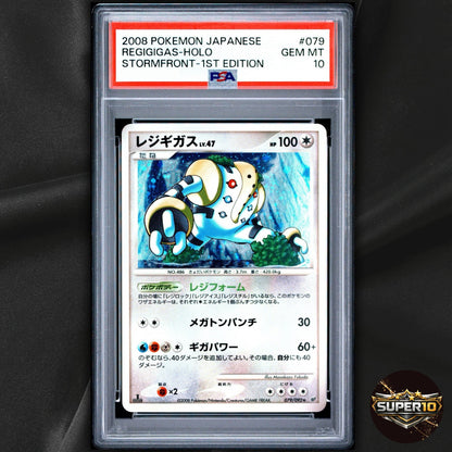 PSA 10 Regigigas 079/092 Intense Fight in the Destroyed Sky Holo Japanese