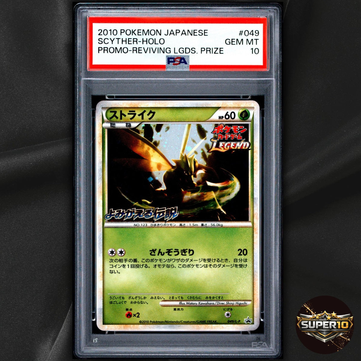 PSA 10 2010 Scyther 049/L-P: Reviving Legends Promo Holo (Japanese) Rare