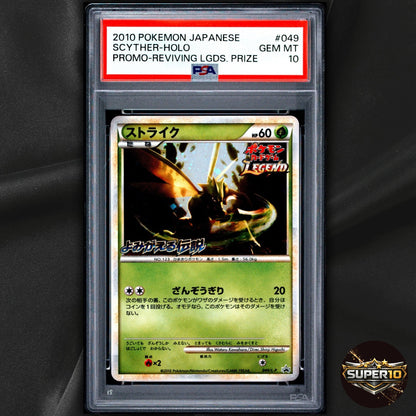 PSA 10 2010 Scyther 049/L-P: Reviving Legends Promo Holo (Japanese) Rare