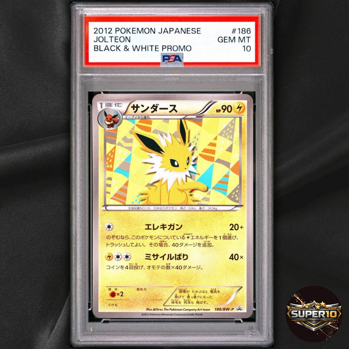 PSA 10 Jolteon Pokemon 2012 Eevee Coll. Black & White Promo Japanese 186/BW-P