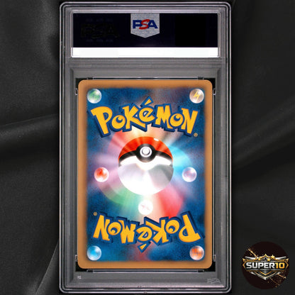 PSA 10 Jolteon Pokemon 2012 Eevee Coll. Black & White Promo Japanese 186/BW-P