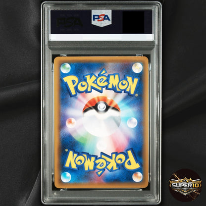 PSA 10 Eevee 201/150 Sm8b: GX Ultra Shiny Holo (Japanese)