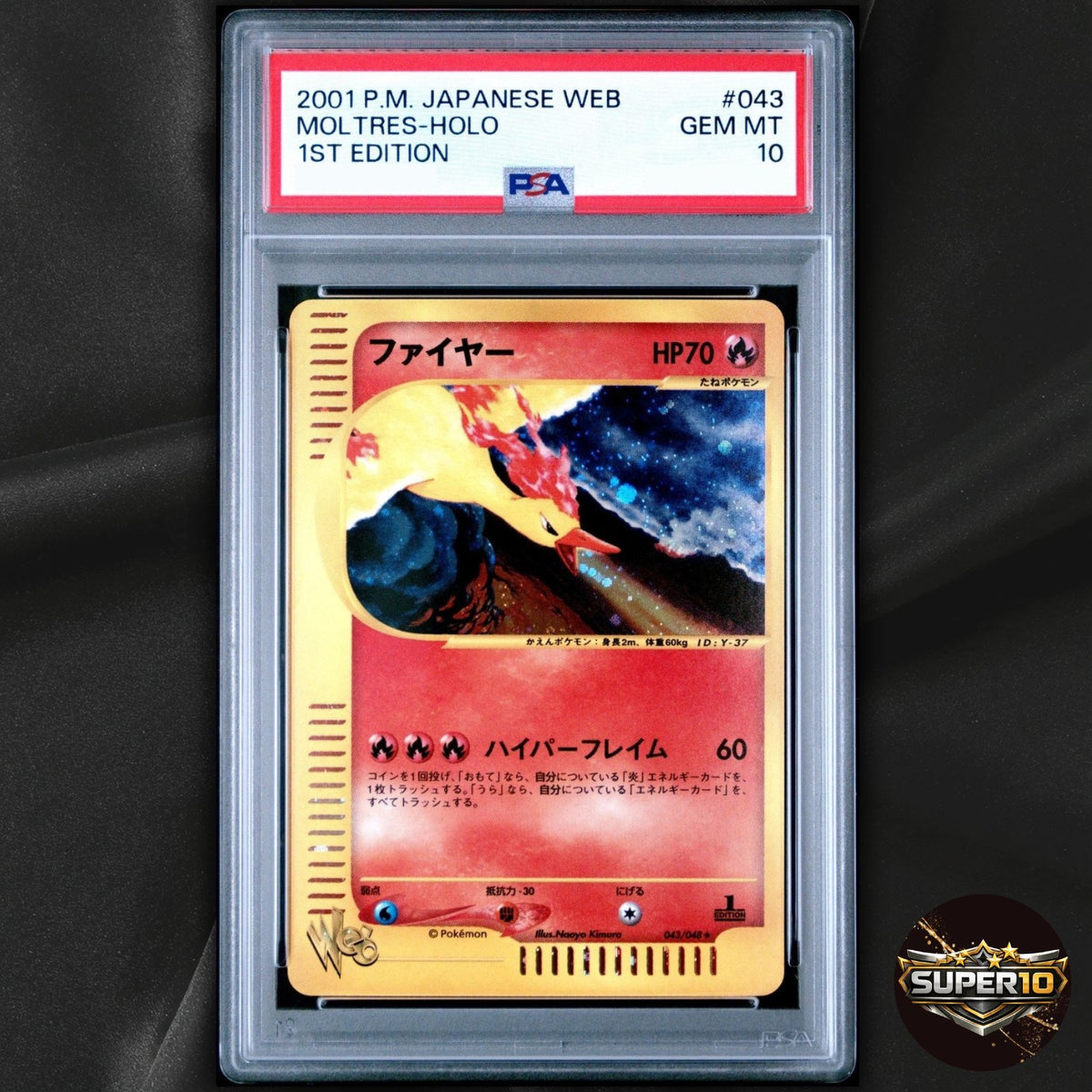 PSA 10 Pokemon Moltres Holo Web 043/048 1st Edition Japanese
