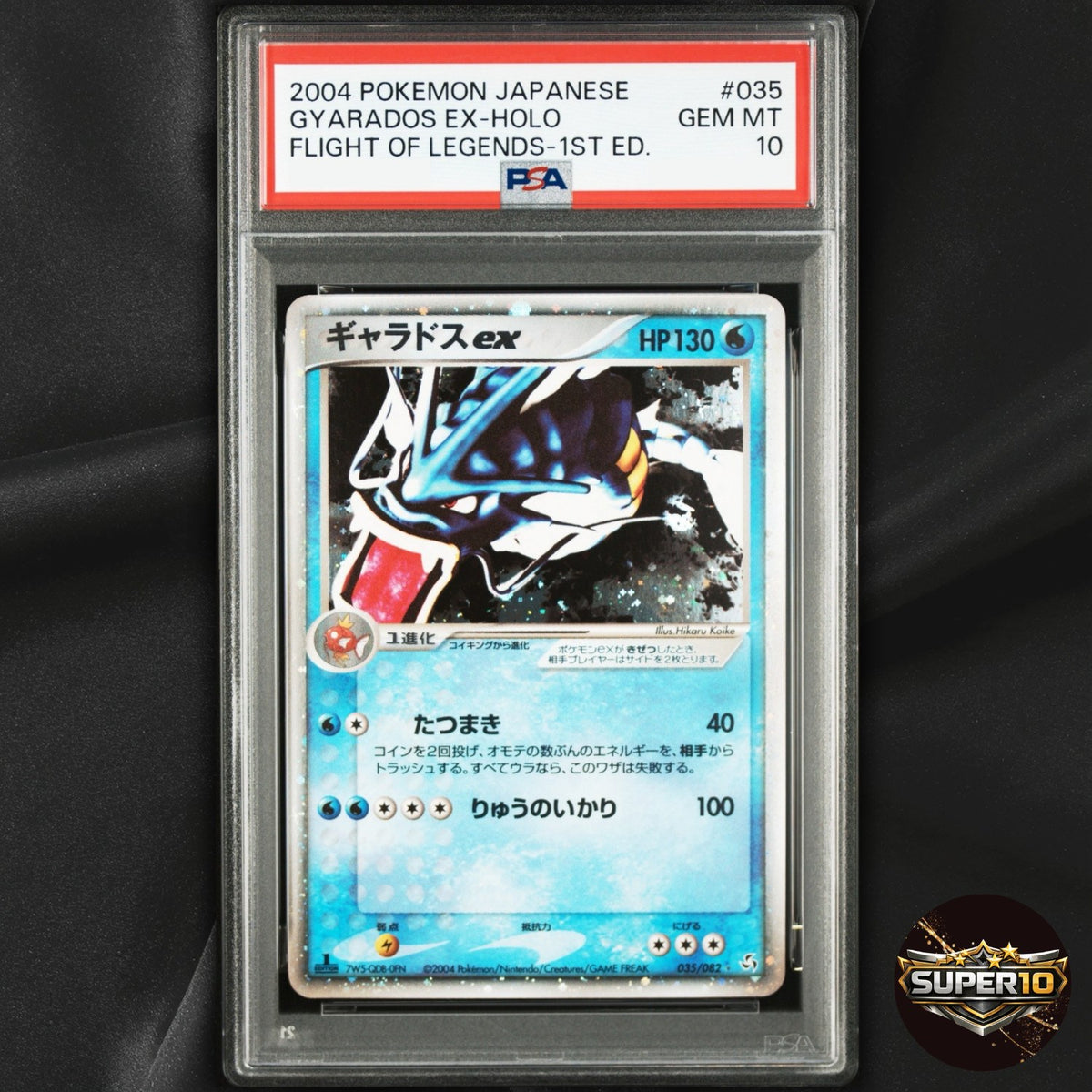 PSA 10 Gyarados ex 035/082 Flight of Legends Japanese Holo Rare First Edition