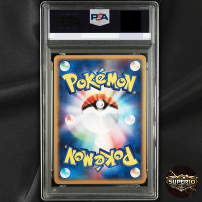 PSA 10 Gyarados ex 035/082 Flight of Legends Japanese Holo Rare First Edition