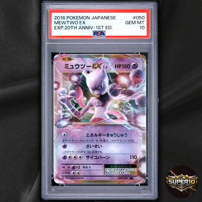 PSA 10 Mewtwo EX 050/087 RR Expansion Pac... 1st Edition Holofoil Pokemon Japan
