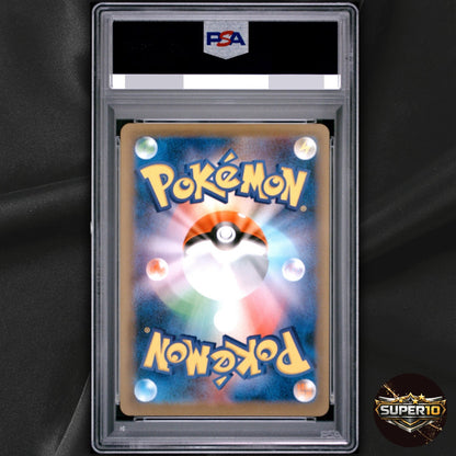 PSA 10 Mewtwo EX 050/087 RR Expansion Pac... 1st Edition Holofoil Pokemon Japan