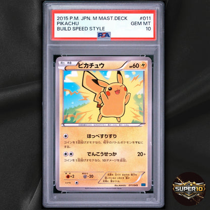 PSA 10 Pikachu 011/049 Speed Style Pokemon TCG MMB Japanese Card Nintendo 2015
